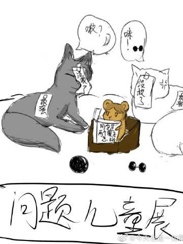 学医救不了队友什么意思