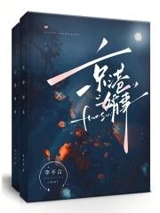 京港婚事商隽廷