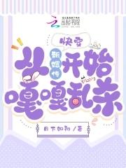 快穿从甄嬛传开始嘎嘎乱杀!最新章节