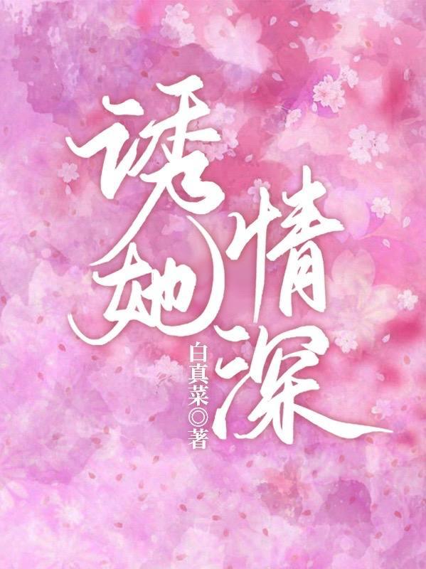 闪婚后立马怀孕