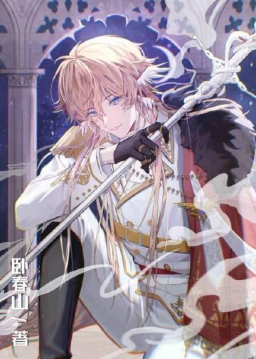 系统绑定了白富美