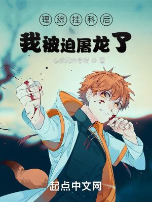 挂科后我被大佬反撩了txt