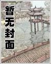 青莲之巅等级介绍