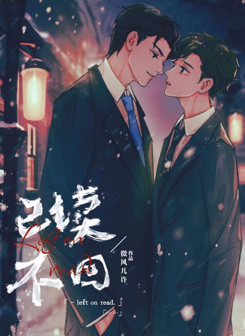 微信怎么看对方是否已读不回