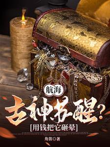 航海商人游戏