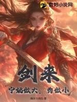 秀做小连载中作