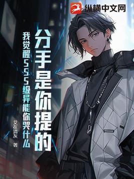 分手是你的选择什么歌