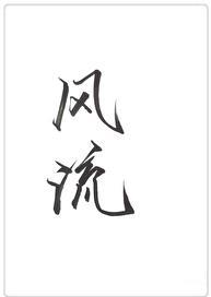 和长公主共度良宵后txt盘资源