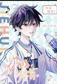 你好结芬在线阅读