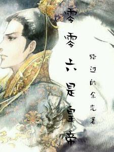 朱由检懂政冶吗