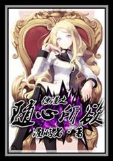 综漫之随心所欲扫书