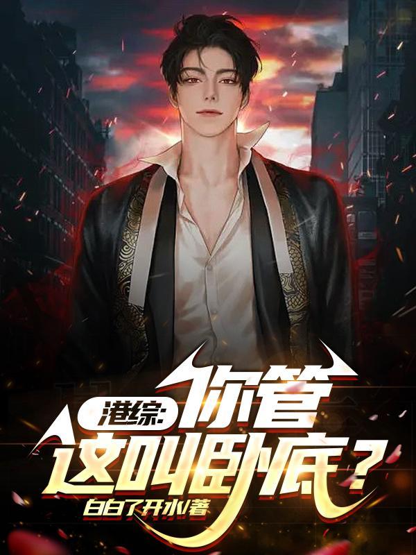 港综从电影到大享