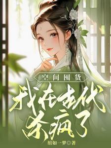 我家王妃不差钱