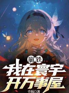 万事屋的老板名字是谁