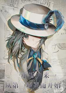 回到未来主演重聚