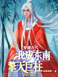 古代做官的别称