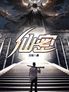 仙蜜悠莲黑珍珠羊胎素美容面膜