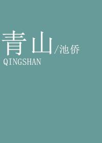 青山湖区聚福瑞珠宝店成立